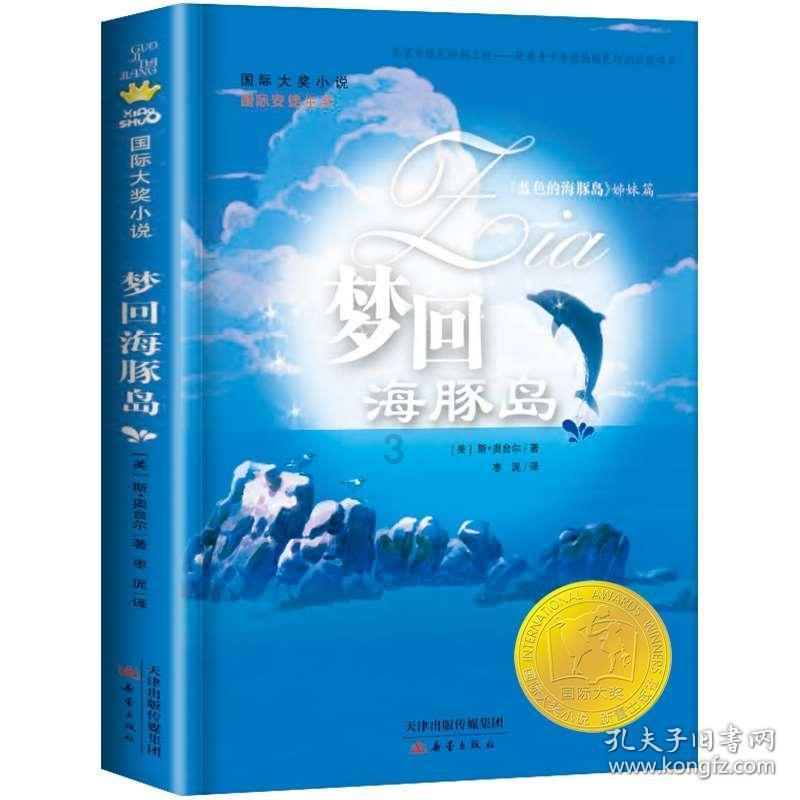 水果益智对对碰