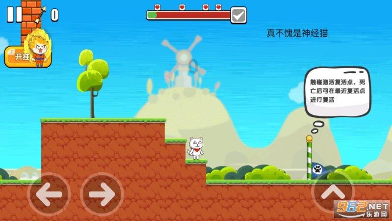 宇宙蜜蜂无敌版