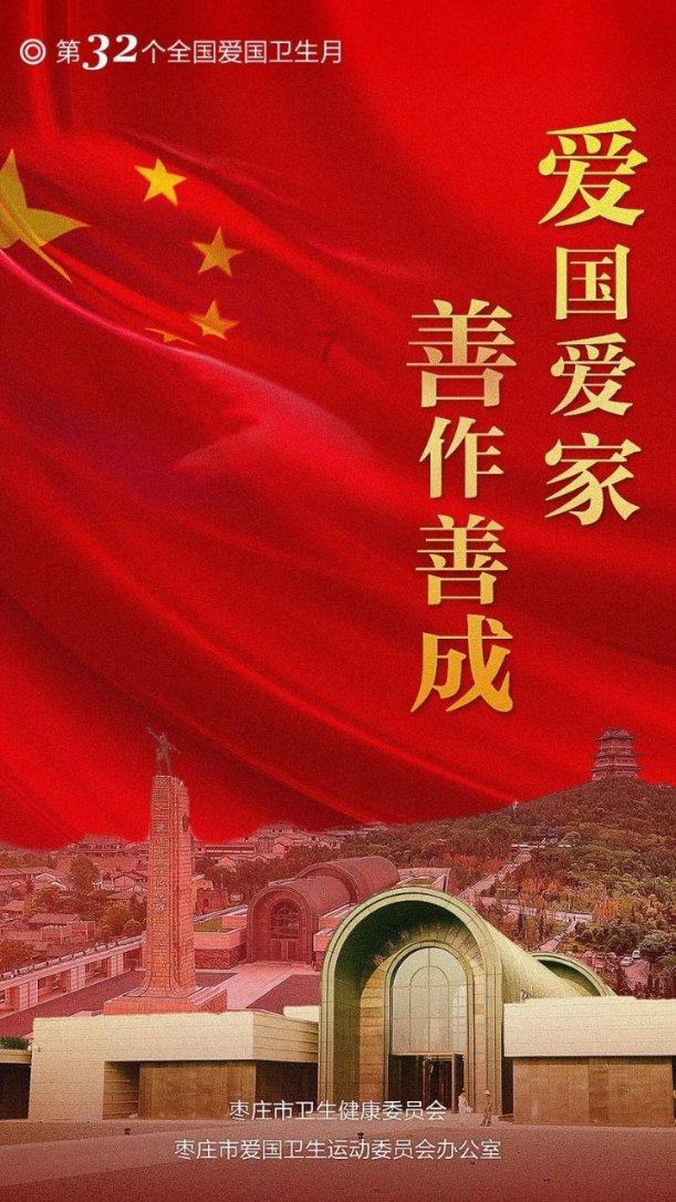 光之子