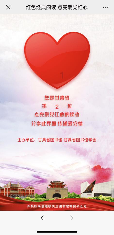 萌犬记忆卡
