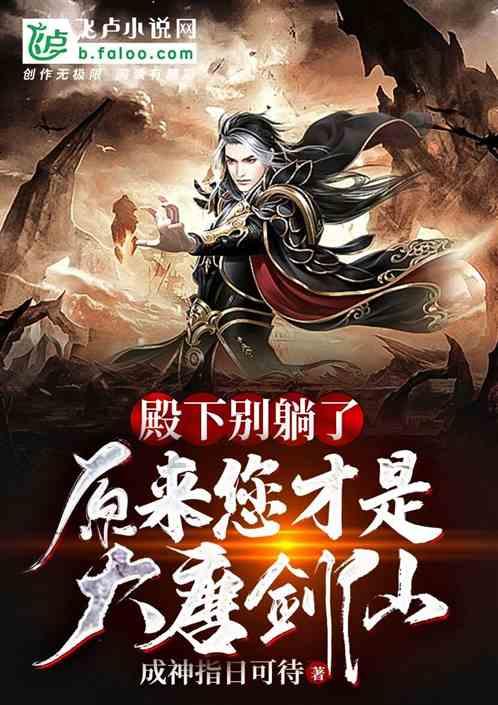 救援沙滩女孩